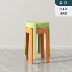 OLOEY 家用凳子塑料餐桌板凳风车凳高圆凳 2把