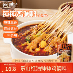 川娃子 钵钵鸡调味料 麻辣味 360g