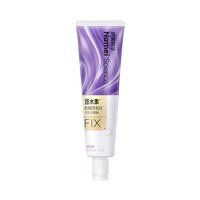 纳美 科学塔木素紫光色修牙膏40g