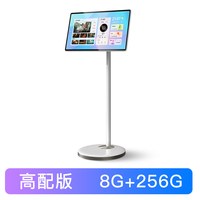 天猫精灵 哇哦闺蜜机 周深定制版 27.0英寸 Genie OS 平板电脑（3840x2160、MT8195、8GB、256GB、WLAN、白色）