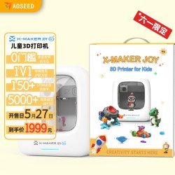 AOSEED 六一限定X-MAKER JOY AI+礼品装儿童3D打印机STEM教育