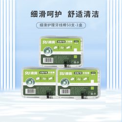 涑爽 牙线棒扁线无创伤双线超细正畸家庭装袋装独立包装牙签漱爽