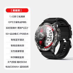 CH 心率监测 智能运动手表