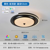 移动端：灯简 无叶风扇灯已接入米家APP蓝牙mesh 大风力护眼卧室吸顶风扇灯