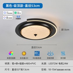 灯简 无叶风扇灯已接入米家APP蓝牙mesh 大风力护眼卧室吸顶风扇灯