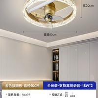 移动端：PARSA PSX8572-739 隐形风扇灯 50cm圆形 金色