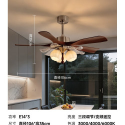 水星 Mercury 中古风 96100 吊扇灯 36寸/3头 镍+胡桃木色