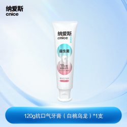 纳爱斯 清新抗口气益生菌牙膏去渍防蛀白桃乌龙
