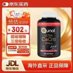Qunol 辅酶Q10 100mg180粒