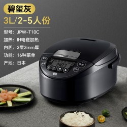 TIGER 虎牌 JPW-T10C原装进口IH土锅涂层电饭煲家用3L柴火饭3-4人份
