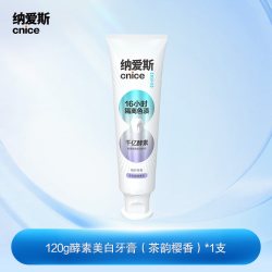 纳爱斯 酵素牙膏美白去烟渍茶渍茶韵樱香益生菌