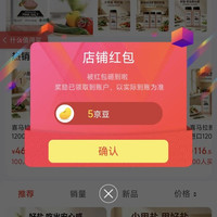 京东  Daerlucky  关注5京豆
