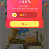 京东纯葵京东自营旗舰店，关20豆