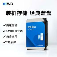 西部数据 WD西部数据4TB台式机械硬盘西数蓝盘5400转SATA CMR垂直WD40EZZX