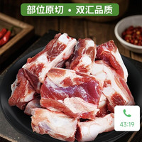 猪脆骨排骨