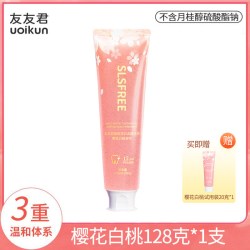 友友君 温和牙膏不含月桂醇硫酸酯钠无sls含氟防蛀清新口气成人