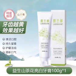 宝薇泉 益生菌牙膏去黄小苏打口臭清新成人官方正品男女专用牙齿去渍口腔