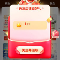 京东 塞拉宠物用品 关注1京豆+签到7天10京豆