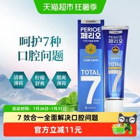 88VIP：PERIOE 倍瑞傲全优倍护奢享7效牙膏清新口气清雅薄荷洁白牙齿护龈