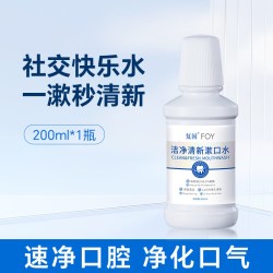 复因 FOY洁净清新漱口水 口气口臭持久留香便携男女清洁口腔正畸后