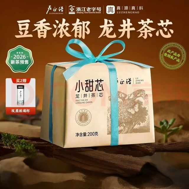 今日必买：卢正浩 雨前龙井 碎茶茶芯 200g 纸包