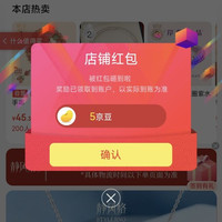 京东  静风格  关注5京豆