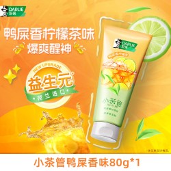 好来 原黑人小茶管鸭屎香牙膏含氟官方正品清新口气