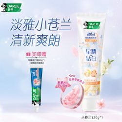 好来 原黑人星耀白花萃精华牙膏美白亮白含氟官方正品