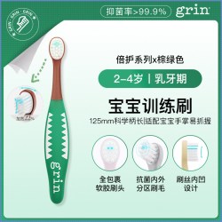 格润安 儿童分龄抗菌牙刷软毛婴儿岁宝宝幼儿小专用软毛牙刷口腔清洁