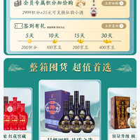 四特签到10天100京豆，15天200京豆，30天400京豆