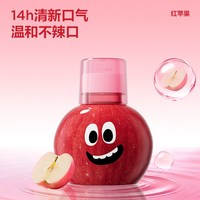 参半 苹果派对瓶装漱口水清新口气味道温和不辣口情侣节日主题礼物