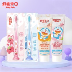 舒客宝贝 护齿儿童牙膏2-6-12岁低氟防蛀护齿牙膏软毛牙刷换牙期