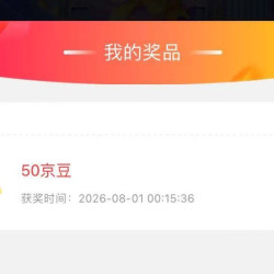 养生堂京东自营旗舰店