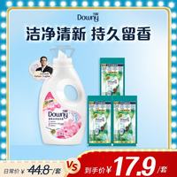 Downy 香氛洗衣液淡粉樱花1.4斤瓶装+护衣留香珠自由之森20g*3袋