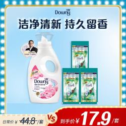 Downy 香氛洗衣液淡粉樱花1.4斤瓶装+护衣留香珠自由之森20g*3袋