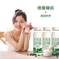 PLUS会员：悦鲜活 有机鲜牛奶 260ml*4瓶 巴氏杀菌乳