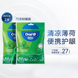 Oral-B OralB欧乐B扁牙线便携舒适家用正品口腔清洁薄荷味牙线棒75/150支