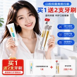 正大小纤 正大制药沁爽清香牙膏100g国家专利草本精粹留香去口臭成人专用