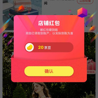外交官京东自营，一键关注20京豆，签到5天30京豆。不跑路的店铺。