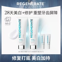 88VIP:REGENERATE 进口美白牙膏牙釉质修复含氟清新口气官方正品旗舰店