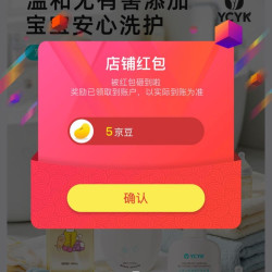 YCYK京东自营旗舰店 关注5京豆