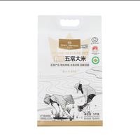1号会员店 有机五常大米 5kg GB/T19266 正宗东北大米 当季五常新米