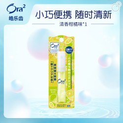 皓乐齿 果味口喷小巧便携口腔清新喷雾抑菌口气约会口香