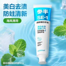 参半 美白清新口气SE-1牙膏亮白防龋含氟净齿成人