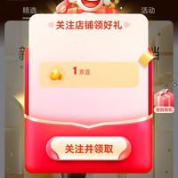 京东 茵葩兰自营店 关注1京豆 签到7天3京豆