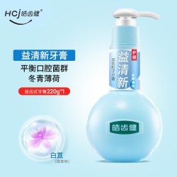 皓齿健 小苏打牙膏成人按压式含氟亮白多重去渍口气清新全家都可用