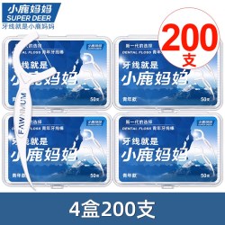 小鹿妈妈优选 小鹿妈妈牙线超细家庭装便携清洁剔牙牙签一次性家用牙线棒包邮