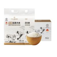 1号会员店 特等五常大米10kg纯稻花香2号 5kg*2 GB/T19266 正宗当季新米