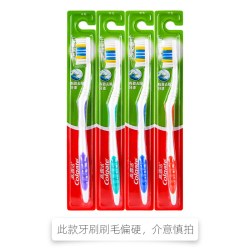 高露洁 三重深洁牙刷中硬毛清洁成人牙刷家庭装