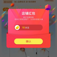 态稳（taiwen）京东自营旗舰店关注十